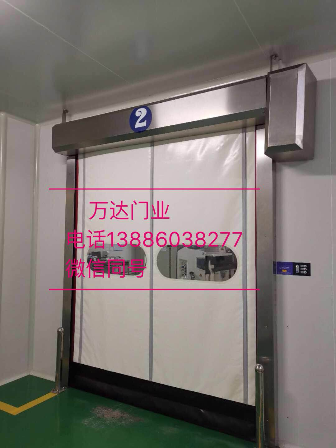 洁净室防爆快速门